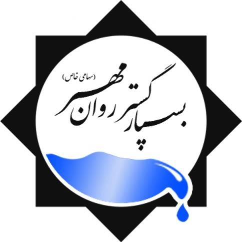 شرکت بسپار گستر روان مهر